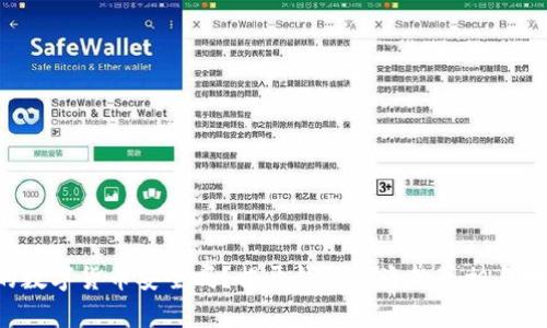 你的数字货币安全吗？揭开钱包被盗的真相与对策！