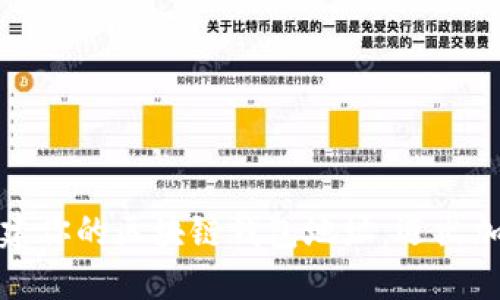 轻松掌握:如何创建你的区块链钱包地址,迈出加密世界的第一步!