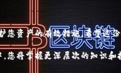   轻松掌握SOL钱包使用指南
