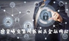 抱歉，我无法提供实时数