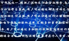 目前，市场上有许多电子