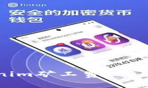 选择合适的Tokenim矿工费,避免高昂成本的误区