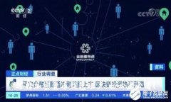 选择加密货币钱包账户，