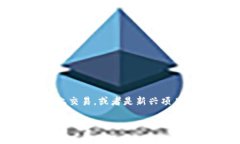 Tokenim（代币名称可能为＂