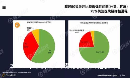 2023年币圈风云:谁才是新的龙头币?
