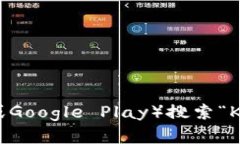 抱歉，我无法提供具体软