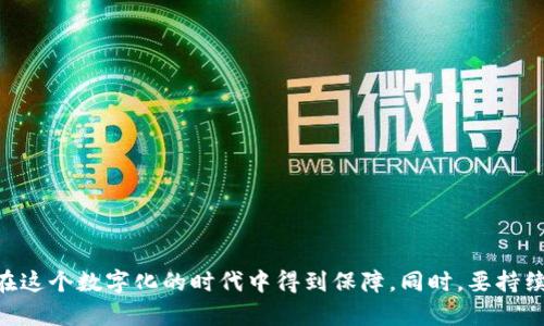    选择对的自管钱包：ETC存储的完美解决方案  / 
 guanjianci  自管钱包, ETC, 加密货币  /guanjianci 

前言：走进自管钱包的世界
在数字货币蓬勃发展的今天，越来越多的人开始关注如何安全、便捷地存储自己的资产。自管钱包（self-custody wallet）就是其中一个热门选择。它不仅能让用户掌控个人的资金，还能提供较高的安全性。然而，面对市场上形形色色的钱包，如何选择一个适合存储以太经典（ETC）的自管钱包，成了许多投资者面临的一大挑战。

自管钱包的优势与挑战
自管钱包的最大优势，正如其名，用户可以完全掌控自己的私钥和资产。与中心化交易所相比，自管钱包能有效避免因平台异常导致的资产损失。此外，自管钱包通常界面友好、操作简单，适合新手用户。然而，这种类型的钱包也有其挑战，主要体现在安全性与私钥管理上。如果用户不小心泄露了私钥或存储不当，资产可能会面临风险。

ETC和其意义
以太经典（ETC）作为以太坊（ETH）区块链的延续，自2016年起便在加密货币市场中占据一席之地。许多用户青睐ETC的原因在于其去中心化的特性和对智能合约的大力支持。此外，ETC的供应量相对固定，这也为其价值保驾护航。当我们关注自管钱包的时候，确保能安全存储ETC无疑至关重要。

推荐自管钱包：从安全性到用户体验
在考虑存储ETC时，选择合适的自管钱包显得尤为重要，这里推荐几款如下：

h41. MetaMask/h4
MetaMask作为最受欢迎的以太币钱包之一，提供支持多种ERC标准代币的功能。用户可以轻松管理以太坊及其所有衍生代币，包括ETC。界面简洁且极具用户友好性，非常适合新手。MetaMask有浏览器扩展和移动端应用，可以随时随地访问你的数字资产。然而，用户需要妥善保管自己的助记词和私钥，以防止潜在的网络攻击。

h42. Ledger Nano S/X/h4
Ledger系列钱包是钱包硬件的佼佼者，提供极高的安全性。Ledger Nano S和X均支持多种加密货币，包括ETC。硬件钱包的优势在于私钥存储在离线环境中，大大降低被攻击的可能。但相对来说，它的使用门槛和成本较高，适合有一定经验的投资者。

h43. Trust Wallet/h4
Trust Wallet是一款官方的去中心化钱包，支持多种区块链资产，包括ETC。用户界面设计，容易上手。Trust Wallet也提供了内置的去中心化交易所，用户可以轻松进行资产交换。此外，用户私钥只存储在设备上，不会上传到任何服务器，这样的设计理念增加了安全性。

h44. Atomic Wallet/h4
Atomic Wallet是一款全平台的钱包，支持超过500种加密货币的存储，包括ETC。该钱包的私人密钥备份机制，让用户在遗失设备时也能轻松恢复钱包。特色的去中心化交易、换币功能允许用户在钱包内直接交易，操作简单。但在安全性方面，用户仍需保持警惕，确保自己的设备不受恶意软件的影响。

如何选择适合自己的钱包
选择自管钱包存储ETC时，用户需要考虑多个因素：
ul
    listrong安全性：/strong确保钱包的私钥存储方式安全，避免因网络攻击导致的资产损失。/li
    listrong用户体验：/strong选择界面简单、操作流畅的钱包，能减少误操作带来的风险。/li
    listrong支持的币种：/strong确保钱包能支持你所有希望存储的加密货币，不单单是ETC。/li
    listrong社区与支持：/strong活跃的开发社区和及时的客户支持能为用户解决各种潜在问题。/li
/ul

安全注意事项：守护你的数字资产
无论你选择哪个自管钱包，都需要时刻牢记安全是第一位的。在使用过程中，可以考虑以下几点：
ul
    listrong定期备份：/strong始终将钱包的助记词和私钥进行备份，确保能在意外情况下恢复钱包。/li
    listrong使用安全的设备：/strong确保使用的设备没有病毒和恶意软件，尽量在可信的网络环境下进行操作。/li
    listrong启用双重认证：/strong如果钱包支持双重认证功能，务必开启以增强安全性。/li
    listrong警惕网络钓鱼攻击：/strong不要随意点击不明链接，尤其是涉及到输入钱包信息的页面。/li
/ul

结语：掌控自己的数字财富
选择合适的自管钱包存储ETC，虽然面临诸多选择与挑战，但这是每一个加密货币投资者必须直面的任务。做好安全措施，确保自己的资产能够在这个数字化的时代中得到保障。同时，要持续学习新兴的技术和最佳实践，以更加从容地适应这个不断变化的市场。无论怎样，唯有主动掌控，才能保障你的数字财富稳健前行。