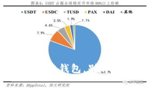 一步一步教你申请区块链钱包,别再错过数字资产的时代!
